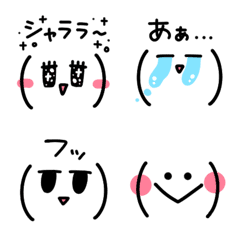 Line絵文字 あかるい顔文字 40種類 1円