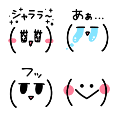 [LINE絵文字] あかるい顔文字の画像