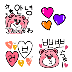 [LINE絵文字] オルソくん韓国verの画像