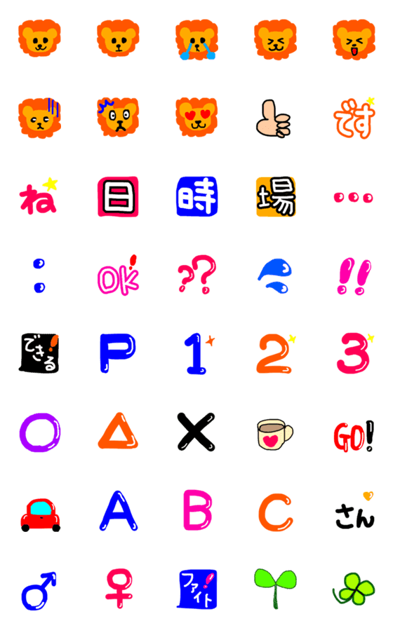 [LINE絵文字]mlmビジネスで使える絵文字バージョン2ですの画像一覧