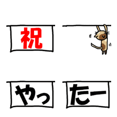 [LINE絵文字] 旗ハタ絵文字 その2 祝い編の画像