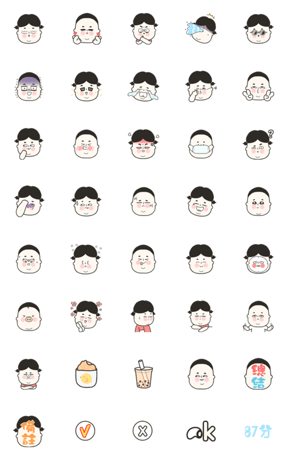 [LINE絵文字]Lu's DaiDai ＆ FeiFeiの画像一覧