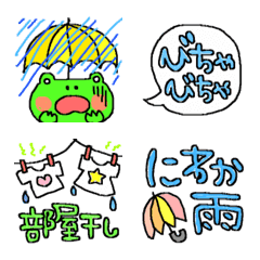 [LINE絵文字] ★梅雨絵文字★の画像