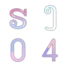 [LINE絵文字] Emoji Lao alphabetの画像