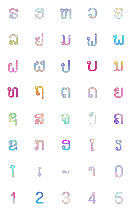 [LINE絵文字]Emoji Lao alphabetの画像一覧