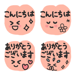 [LINE絵文字] 誰でも使える✨とにかく使いやすい日常敬語✨の画像