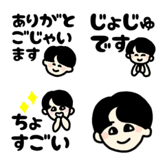 [LINE絵文字] 一所懸命な日本語絵文字の画像