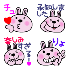 [LINE絵文字] おしゃかわうさぎちゃんの文字付き絵文字の画像