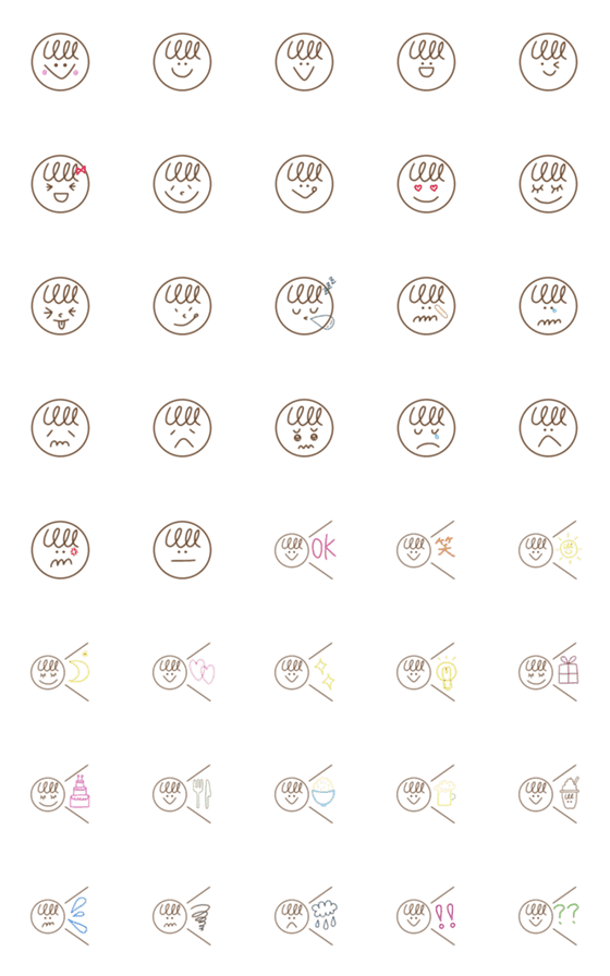 [LINE絵文字]シンプル◎スマイル手書き絵文字の画像一覧