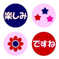 [LINE絵文字] シンプルな絵文字⭐丁寧の画像