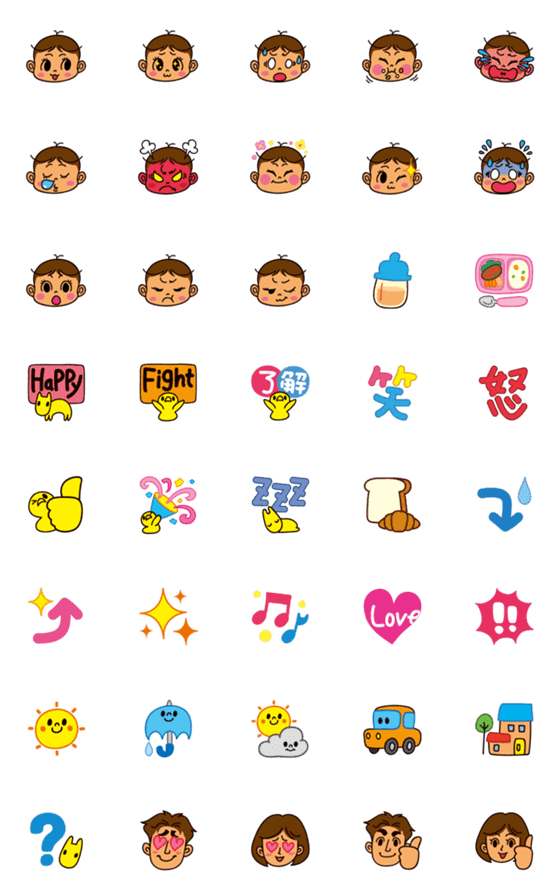 [LINE絵文字]目に入れても痛くない赤ちゃん絵文字の画像一覧