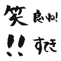 [LINE絵文字] 手書きで絵文字の画像