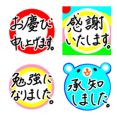 [LINE絵文字] カラフル上品なシンプル日常敬語3の画像