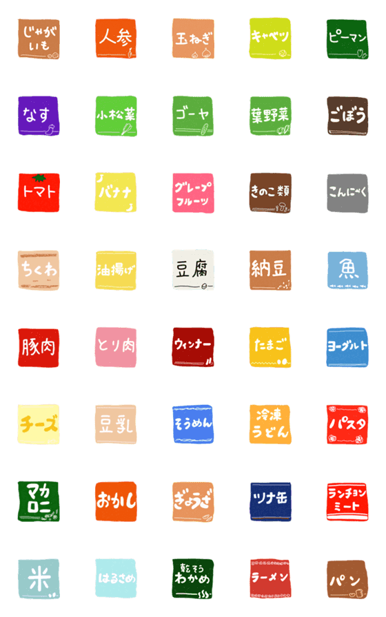 [LINE絵文字]買い物リストの画像一覧