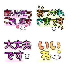 [LINE絵文字] パッと返信☆カラフル絵文字の画像