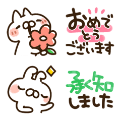 [LINE絵文字] 【絵文字】ねことうさぎの敬語❀の画像