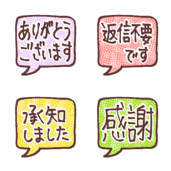 [LINE絵文字] 大人かわいいフキダシ敬語の画像