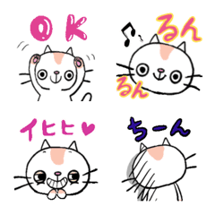 [LINE絵文字] 猫のハッピー 絵文字の画像