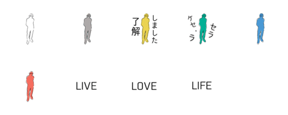 [LINE絵文字]シルエットおじさん絵文字の画像一覧