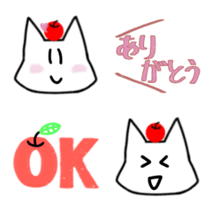 [LINE絵文字] ニャー太 with リンゴの画像