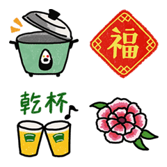 [LINE絵文字] 台湾大好き！！の画像