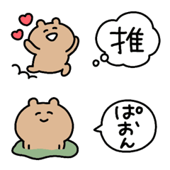 [LINE絵文字] ◯よりえもいくま◯の画像