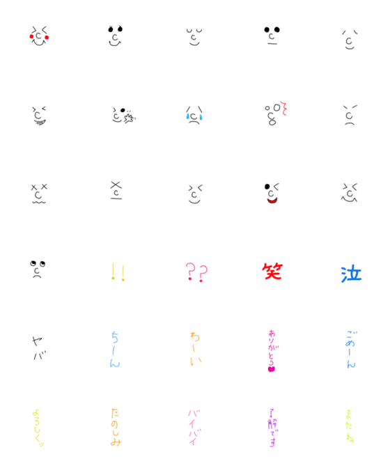 Line絵文字 オカオサン2 30種類 1円