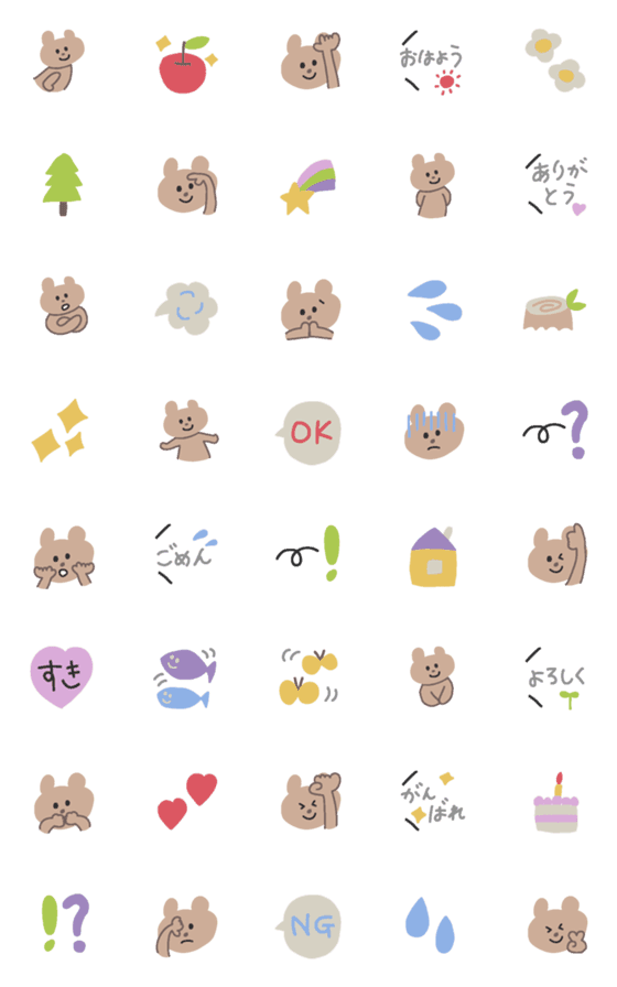 [LINE絵文字]くまちゃん絵文字せっとの画像一覧