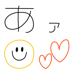 でか文字+基本絵文字セットの絵文字メイン画像