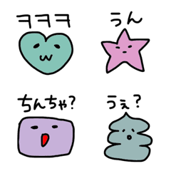 [LINE絵文字] 使える韓国語の画像