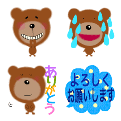 [LINE絵文字] クマさん絵文字スタンプの画像