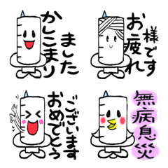 [LINE絵文字] お注射器さん 言葉入りの画像