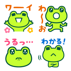 [LINE絵文字] 絵文字 ケロケロ☆カエル 6の画像