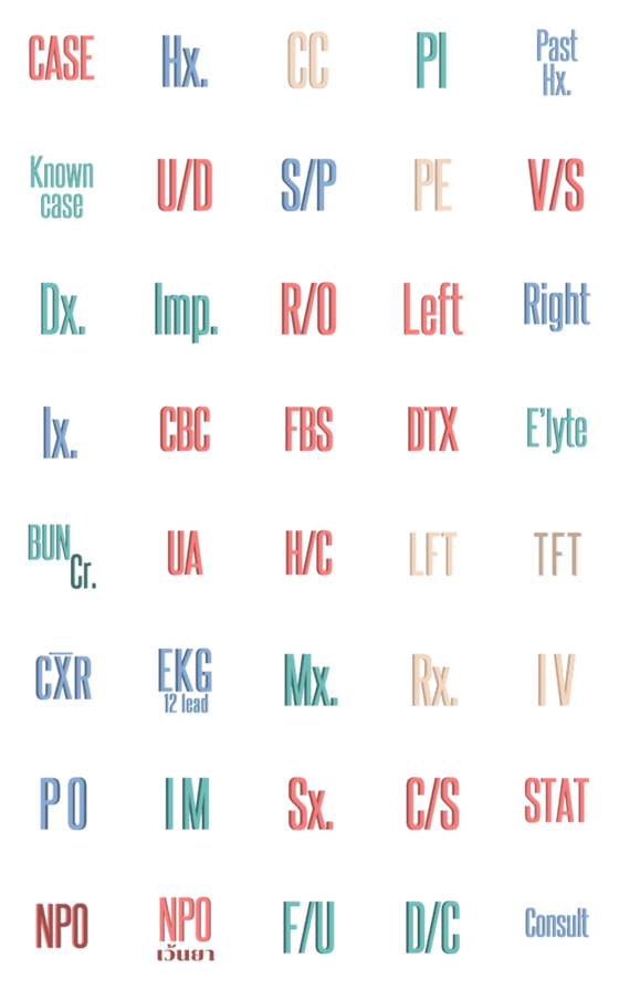 [LINE絵文字]Medical words in shortened formの画像一覧