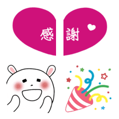 [LINE絵文字] 繋がるお祝い・感謝の言葉❤︎の画像