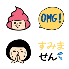 [LINE絵文字] おかっぱブルマちゃん 絵文字④の画像