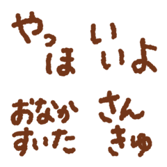 [LINE絵文字] 日常ジャパニーズの画像