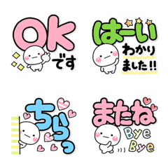 [LINE絵文字] くっきり♡選びやすく見やすい絵文字の画像