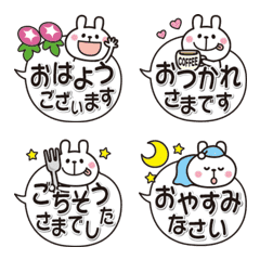 [LINE絵文字] 大人かわいい♡うさぎの絵文字（敬語編）の画像