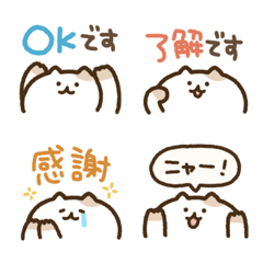 [LINE絵文字] ひょこっと敬語ねこさんの画像