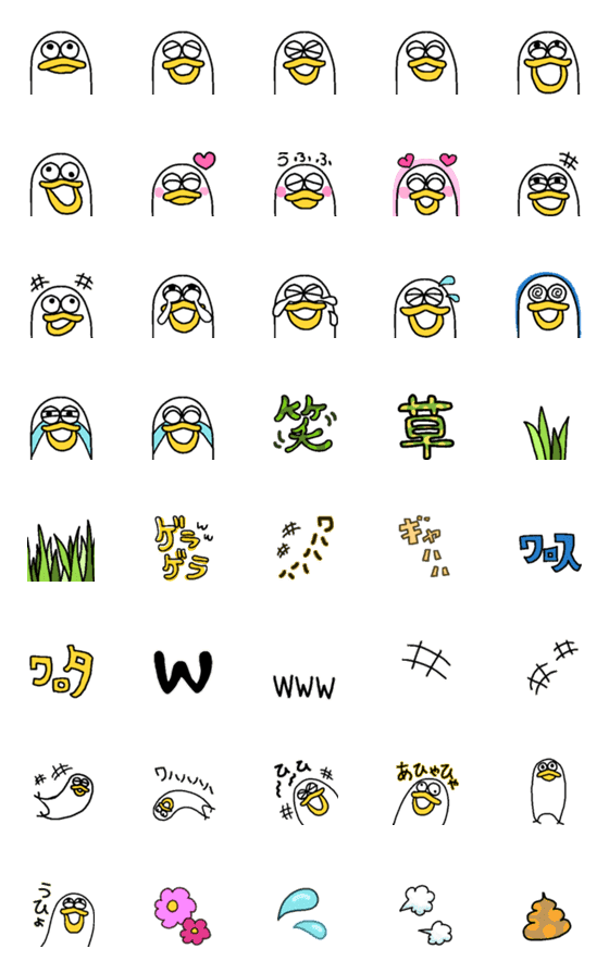 [LINE絵文字]大ww草ww原wwめちゃワロタのハットリ絵文字の画像一覧