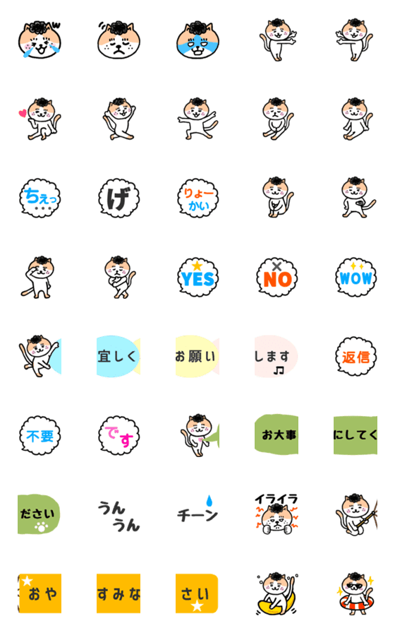 [LINE絵文字]猫人間の日常会話で使える絵文字 6の画像一覧