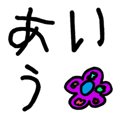 [LINE絵文字] おしょー文字の画像