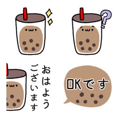 [LINE絵文字] あいらぶタピオカの敬語絵文字の画像