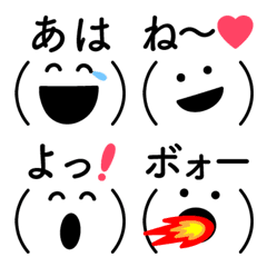 [LINE絵文字] 文字つき顔文字2の画像
