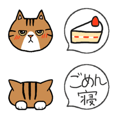 [LINE絵文字] ふきだしで喋る、ネコのしゅーくんの画像