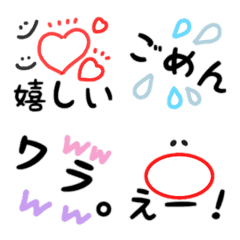 [LINE絵文字] 【語尾♥️使える】日常絵文字の画像