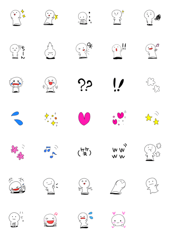 [LINE絵文字]白マメ人間 かわいいシンプルな丸キャラの画像一覧