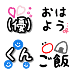 [LINE絵文字] 【語尾♥️使える】日常絵文字2の画像