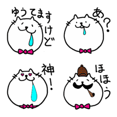 [LINE絵文字] よだれ猫の絵文字1の画像